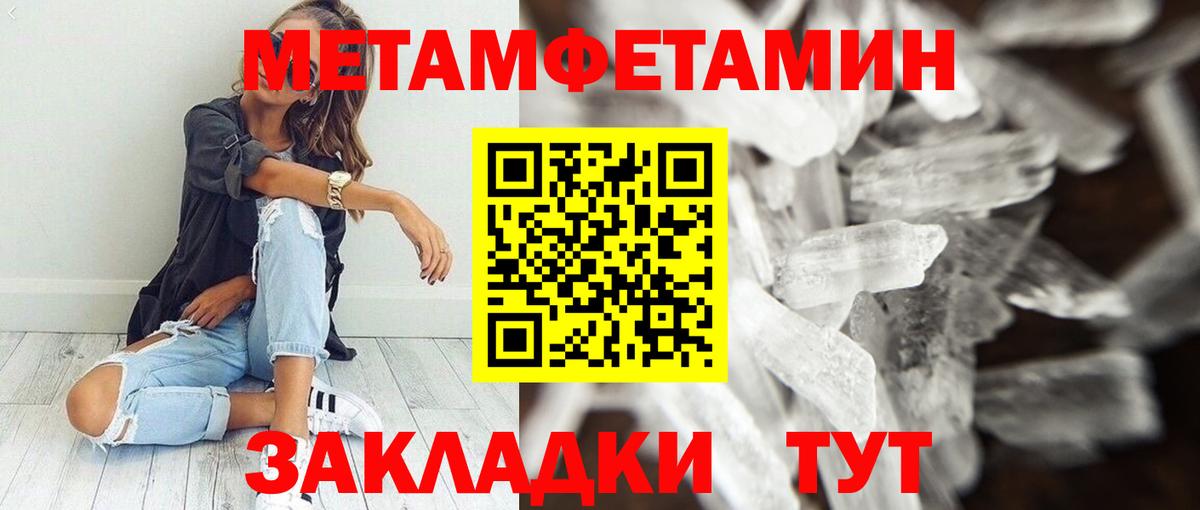 АМФЕТАМИН VHQ  Вход с VPN  Оренбург 