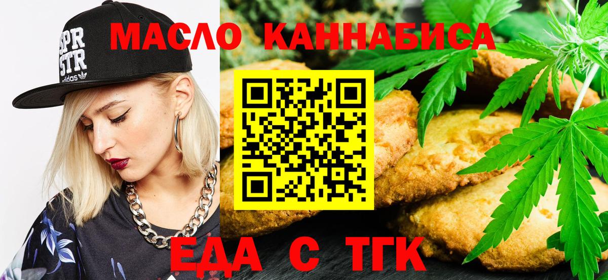 МАРИХУАНА  Вход с VPN  МЕФ кристаллы  Оренбург  Гашиш  ГАШИШ  КОКАИН 