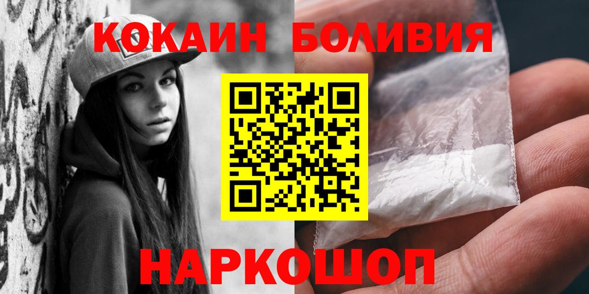COCAIN 99% Оренбург