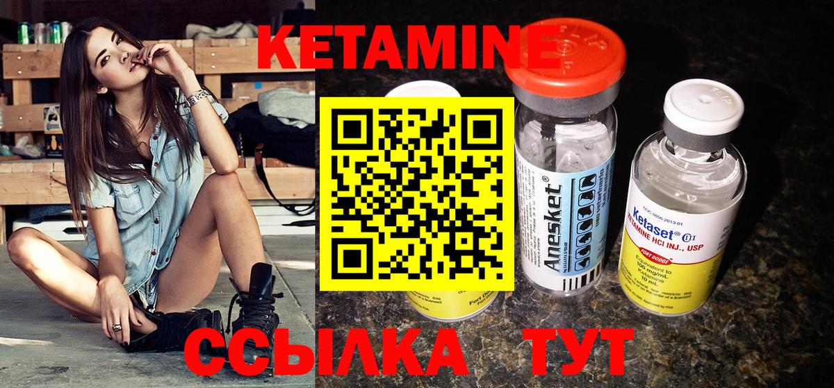 маркетплейс телеграм  Кетамин ketamine  Вход с VPN  Оренбург  Кетамин ketamine 