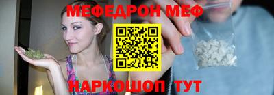прущий лед Пугачёв