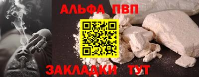2c-b Пыть-Ях