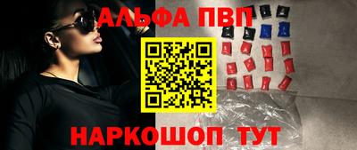 прущий лед Пугачёв