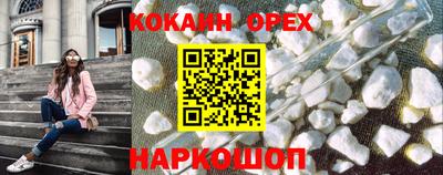 2c-b Пыть-Ях