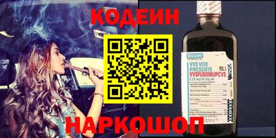 прущий лед Пугачёв