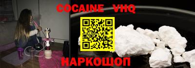 2c-b Пыть-Ях