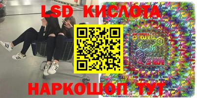 прущий лед Пугачёв