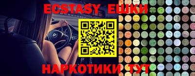 2c-b Пыть-Ях