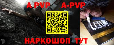 прущий лед Пугачёв