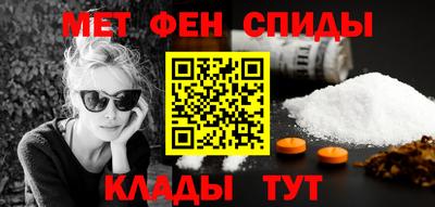 прущий лед Пугачёв