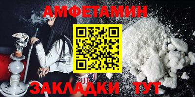 2c-b Пыть-Ях