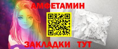 прущий лед Пугачёв