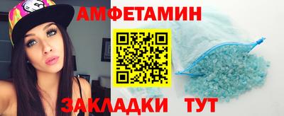 прущий лед Пугачёв