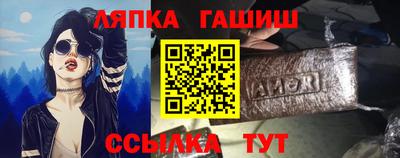 прущий лед Пугачёв