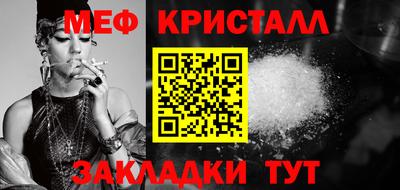 прущий лед Пугачёв