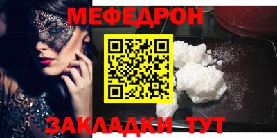 прущий лед Пугачёв
