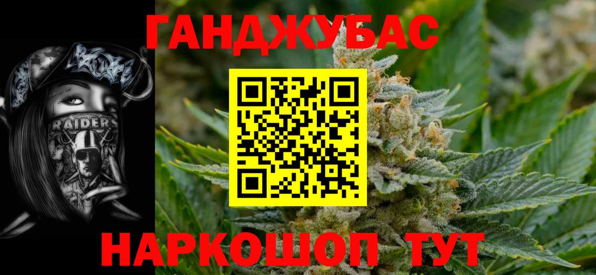 Бошки Шишки индика  Марихуана MAZAR  Вход с VPN  Марихуана VHQ  Оренбург 